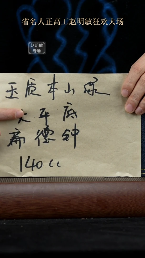 【闪购商品】紫砂茶壶007