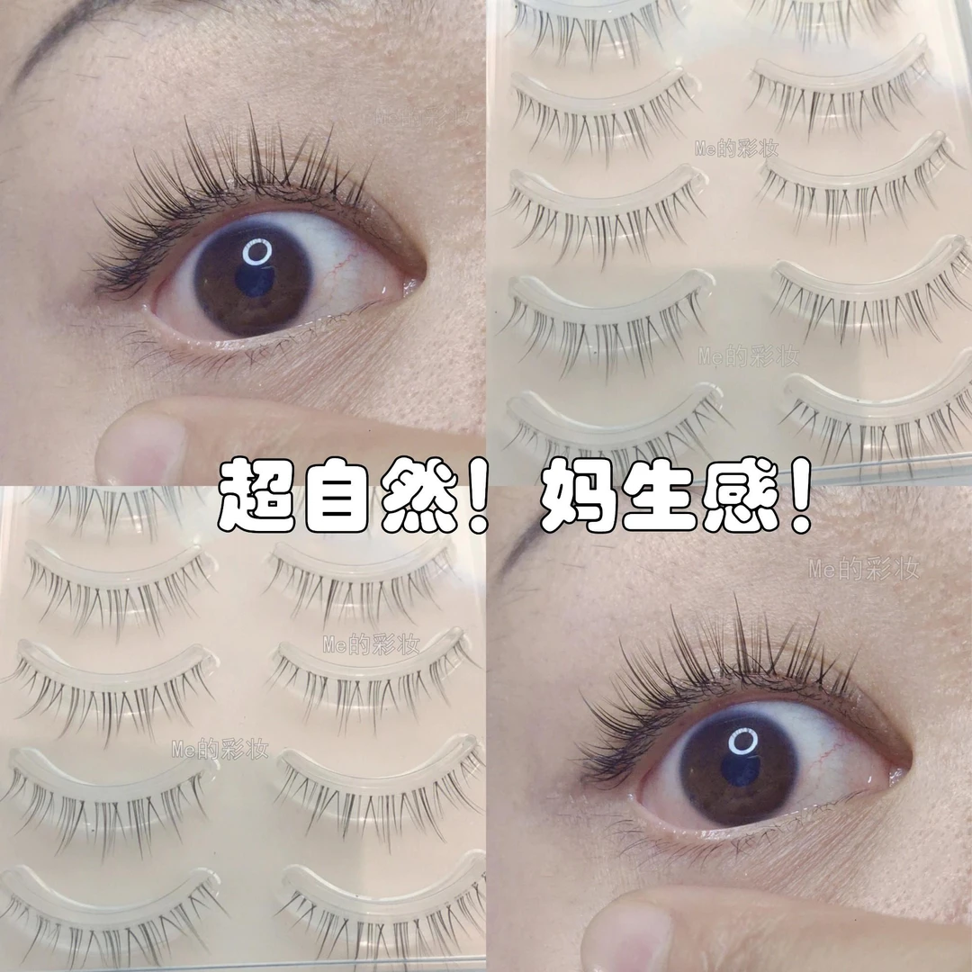 自然仿真假睫毛女极细透明梗淡裸妆素颜妆整条一片式眼睫毛自然款