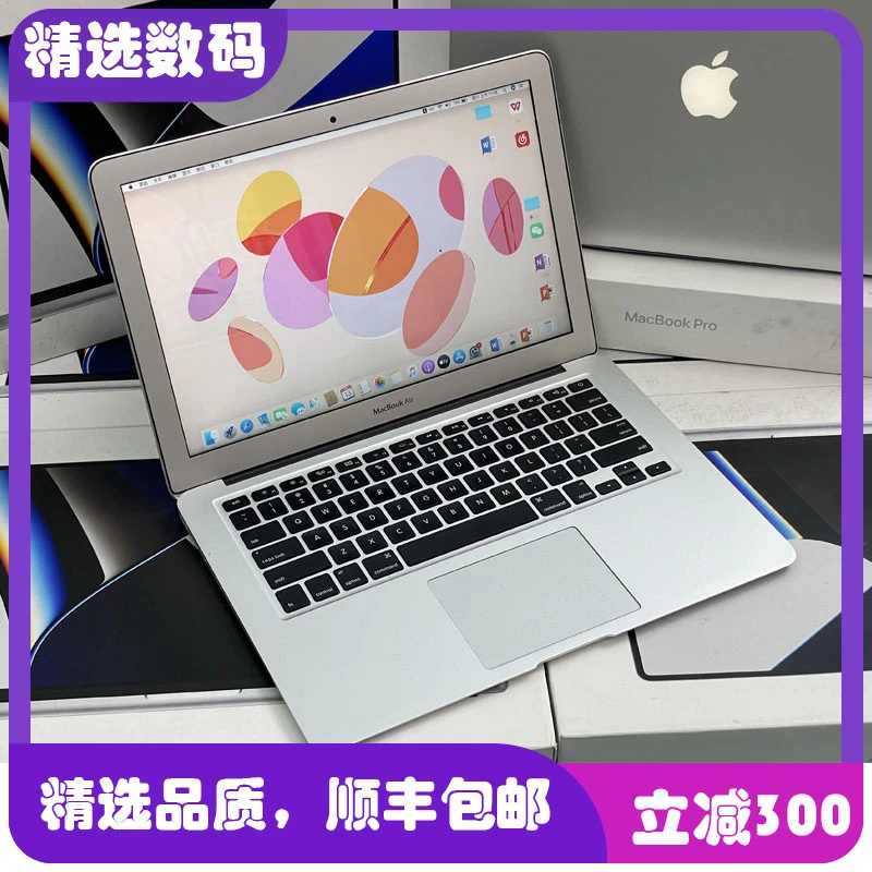 99新 Apple/苹果 苹果笔记本电脑 13寸轻薄办公 MacBook Air 网课