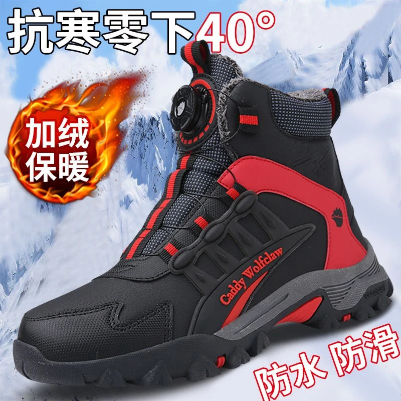 冬季新款旋转纽扣男鞋青少年高帮棉鞋加绒保暖雪地靴防滑耐磨童鞋