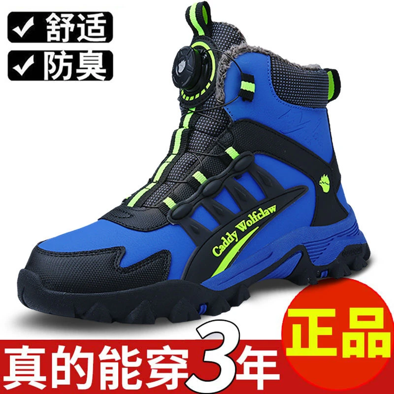 冬季旋转纽扣中大童皮面防水棉靴加绒保暖雪地靴男孩防滑运动鞋男