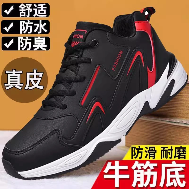 冬季青年学生大码男鞋皮面防水运动鞋防滑耐磨旅游鞋加绒保暖棉鞋