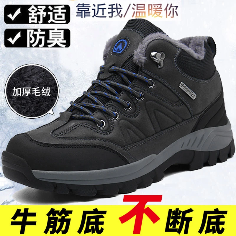 冬季2023新款中老年男士棉鞋加绒保暖高帮棉鞋皮面防滑耐磨雪地靴