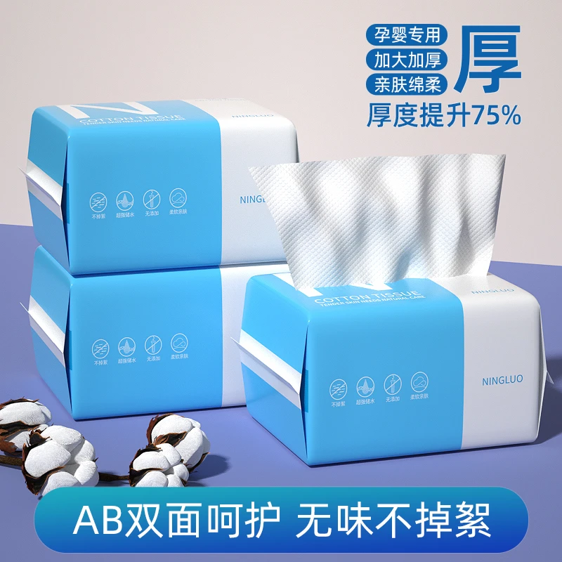 10包装婴儿棉柔巾一次性洗脸巾珍珠纹干湿两用孕婴绵柔亲肤擦脸巾