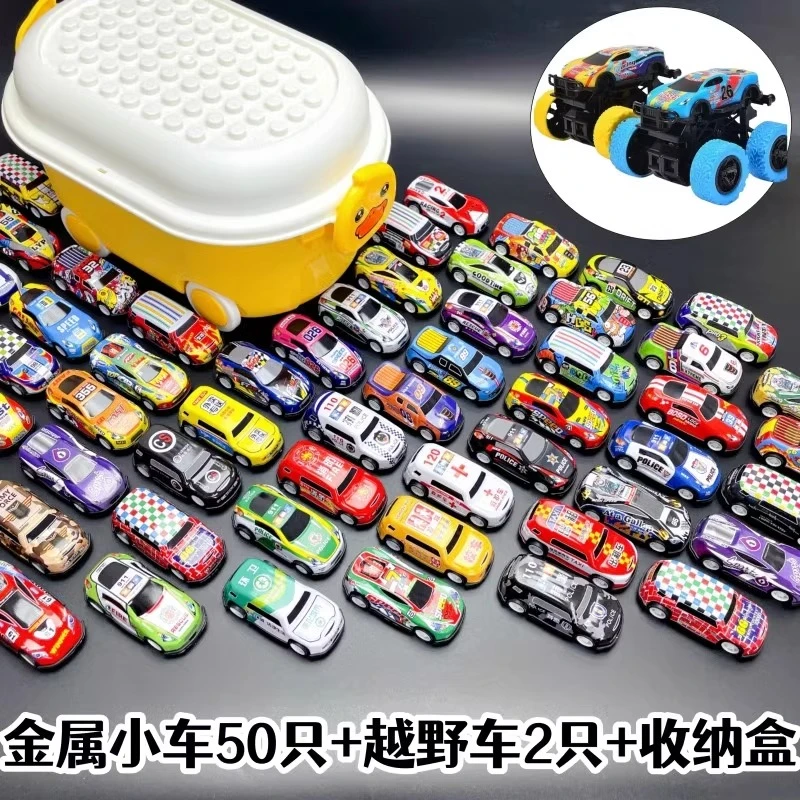 《5.17日活动》回力小汽车自带惯性小朋友益智玩具赠送收纳桶俩大车
