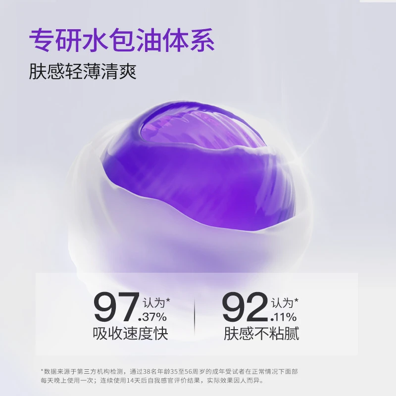 【会员派样】达尔肤杏仁酸精华液8%三修紧致a醇油皮抗初老修护