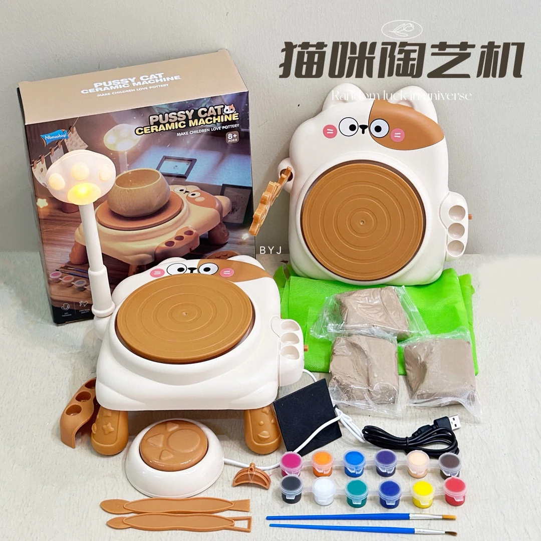 儿童陶土机免烧陶泥电动转盘拉胚机软陶泥手工电动陶艺机玩具、