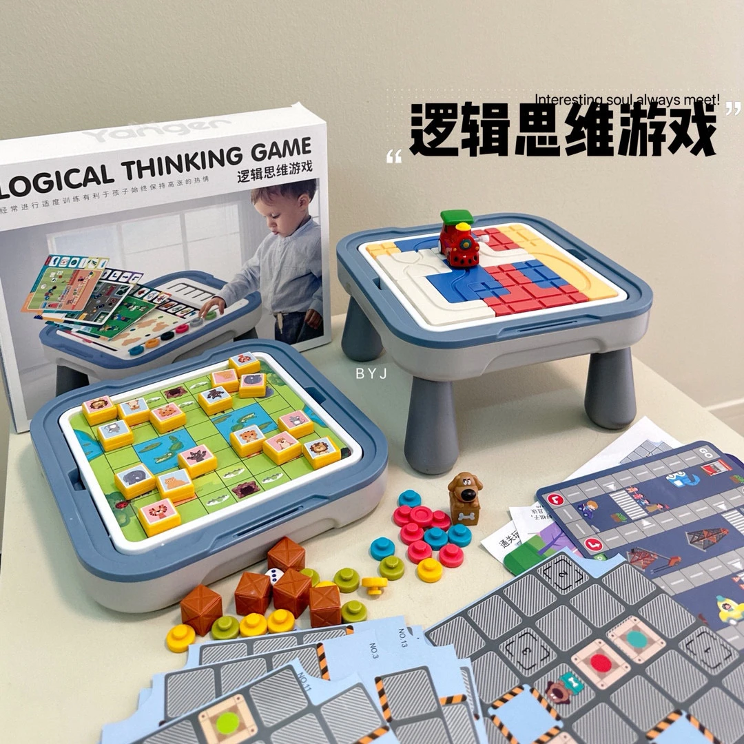 儿童早教逻辑思维训练桌多功能动手能力益智开拓思维亲子学习启蒙