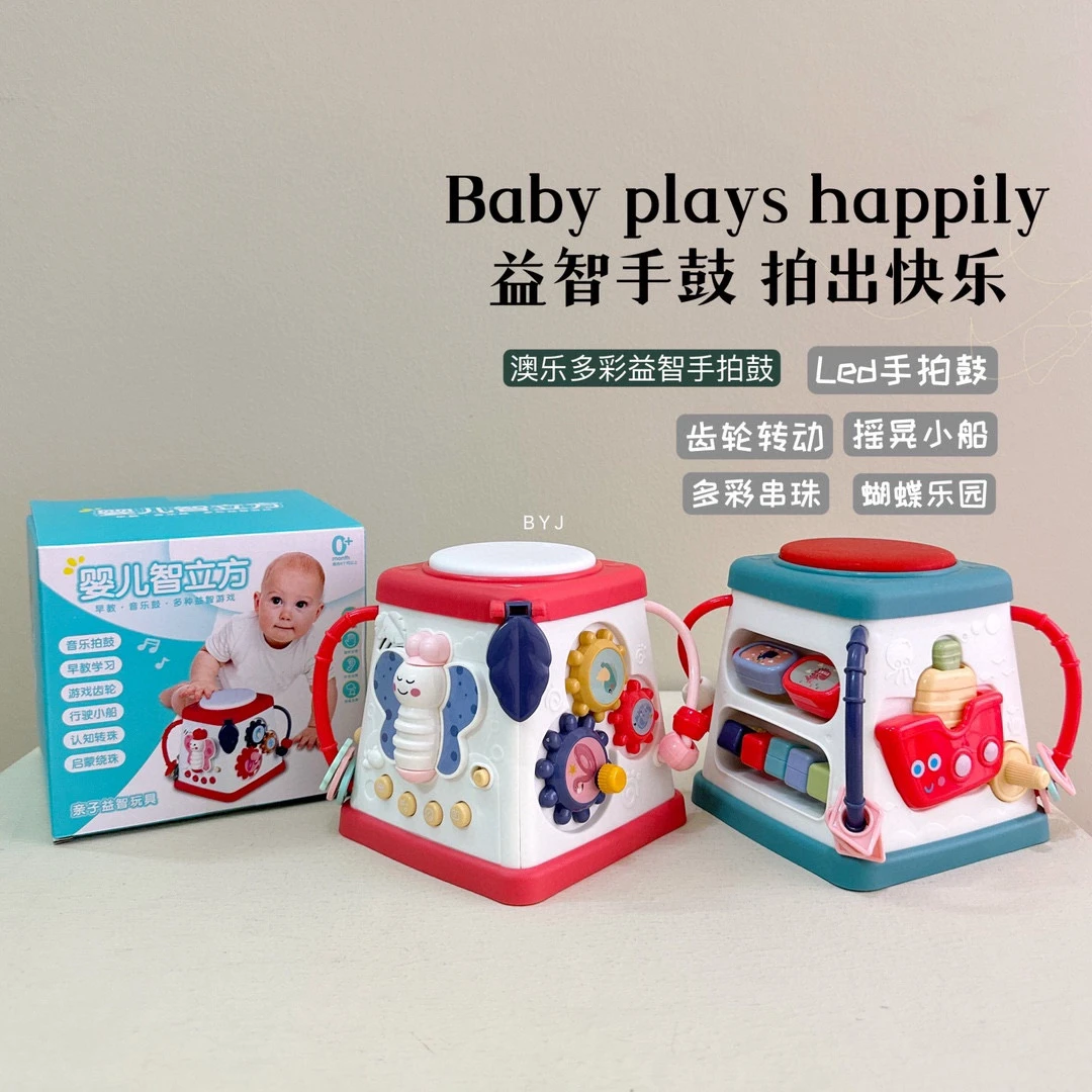 儿童电动多功能手拍鼓宝宝益智灯光音乐趣味六面体智立方早教玩具