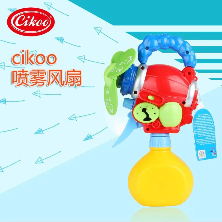 Cikoo斯1高电动喷雾风扇玩具喷水喷雾水枪儿童戏水射水降温风扇