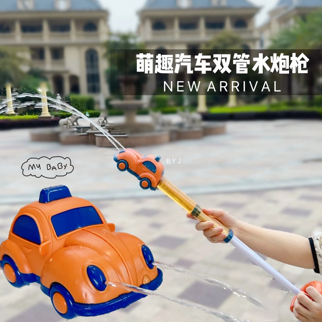 抽拉式加长款卡通水玩具沙滩游泳池戏水打水仗喷水互动神器