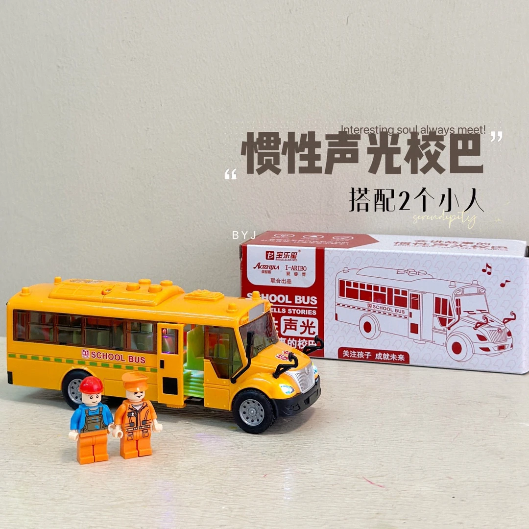 儿童大巴士车玩具宝宝大号可开门单层大巴公交车男孩公共汽车模型