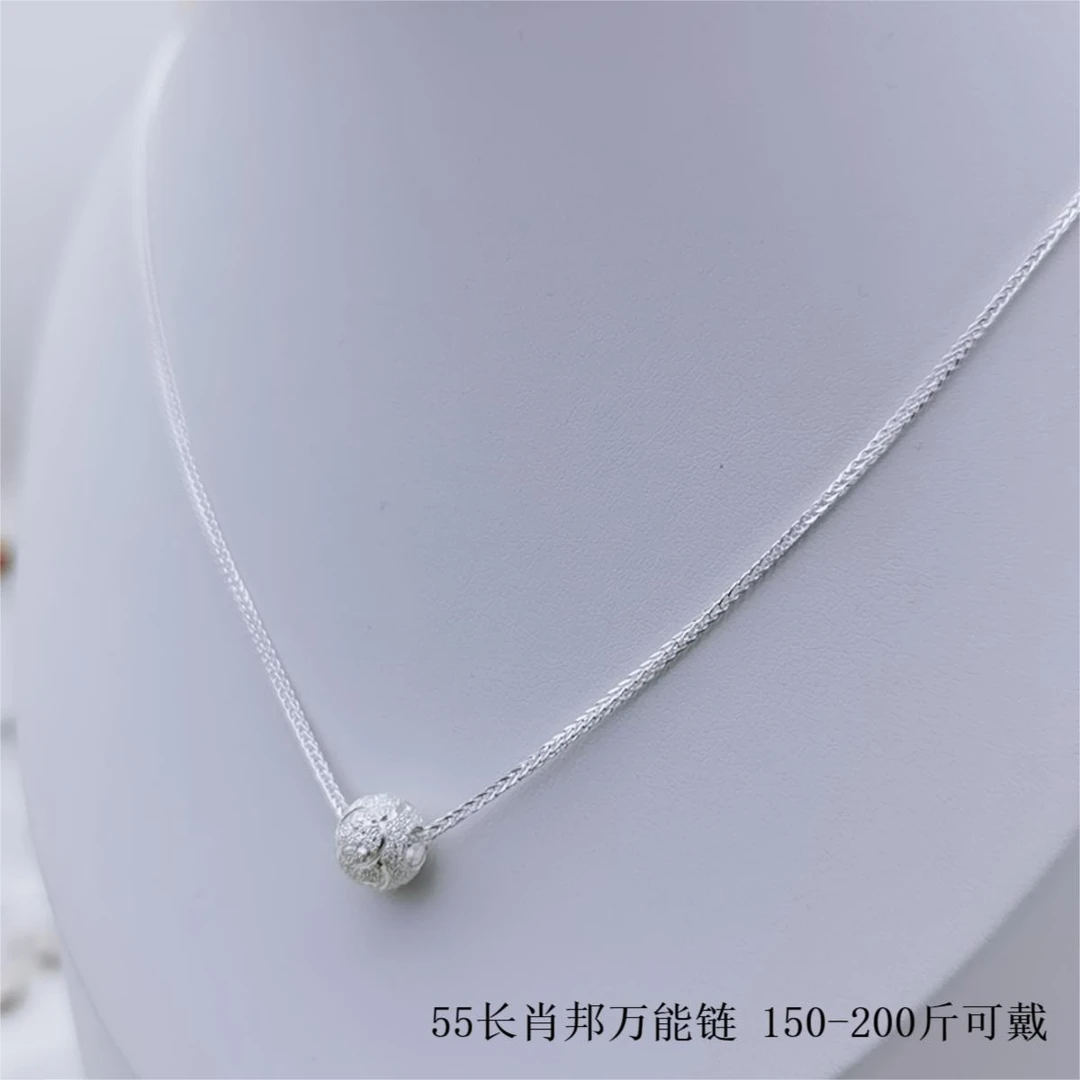 坠链均足银 可调节肖邦万能链足银999纯银百搭+送足银转运珠55cm