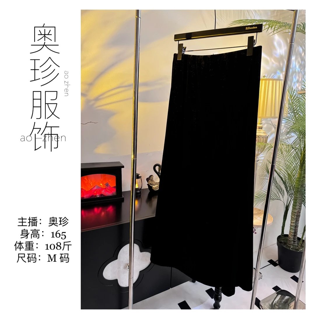 【马上有money】复古黑色加厚丝绒半身裙女秋冬中长款显瘦a字版百搭