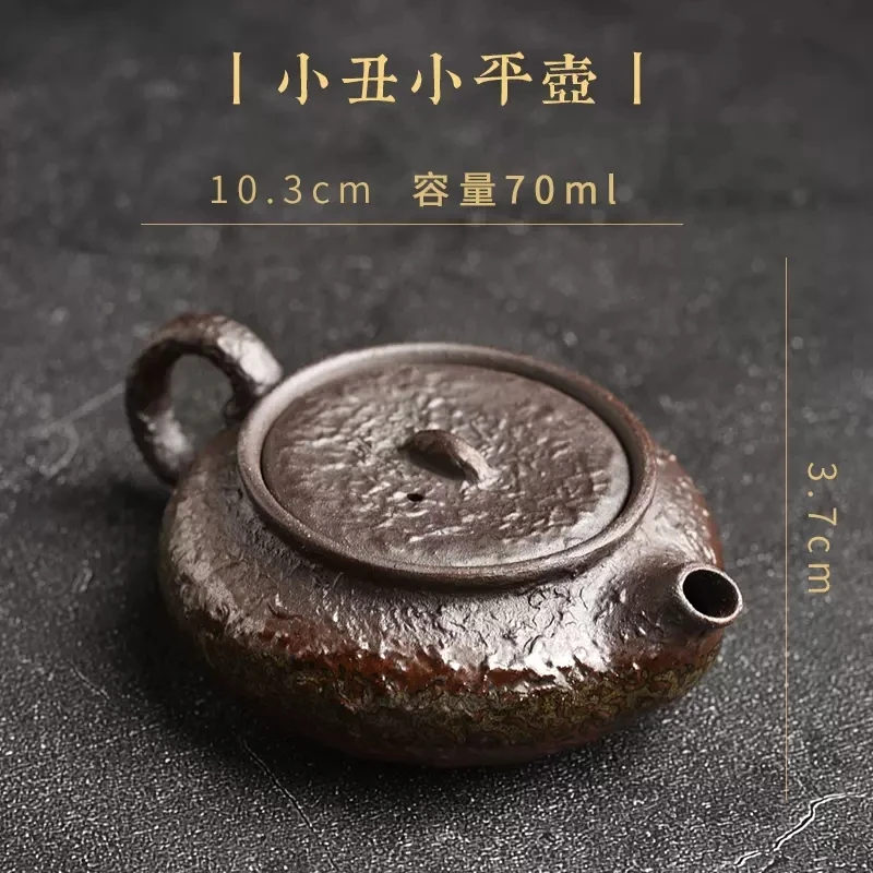 祥境堂 扁壶80容量小壶 老陶泥手工复古茶壶