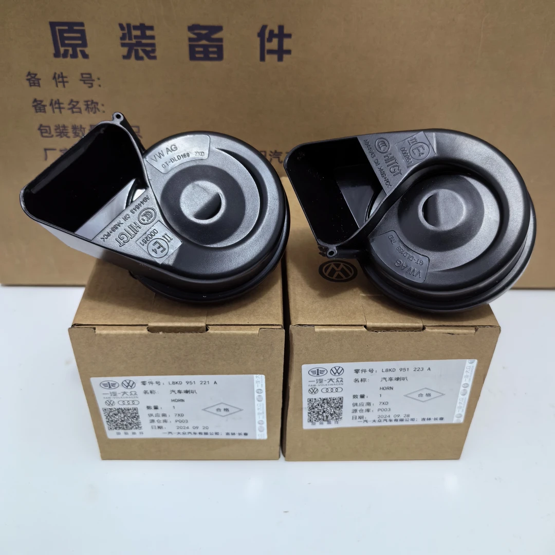 滴滴喇叭 鸣笛 8KD 951 221 A   223 A