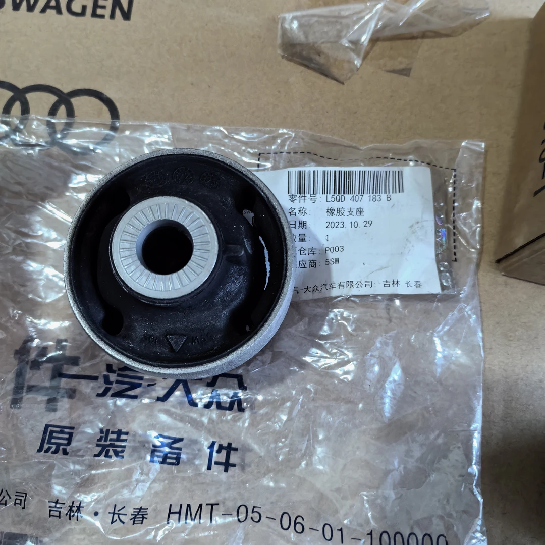 涡轮增压胶圈大众奥迪