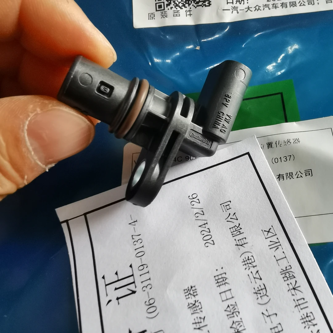 凸轮轴传感器 04C 907 601 J