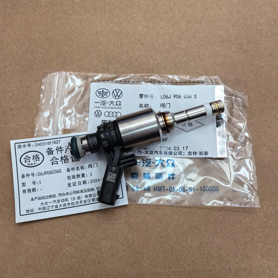 EA888 二代喷油嘴 大众原装1.8T 2.0T