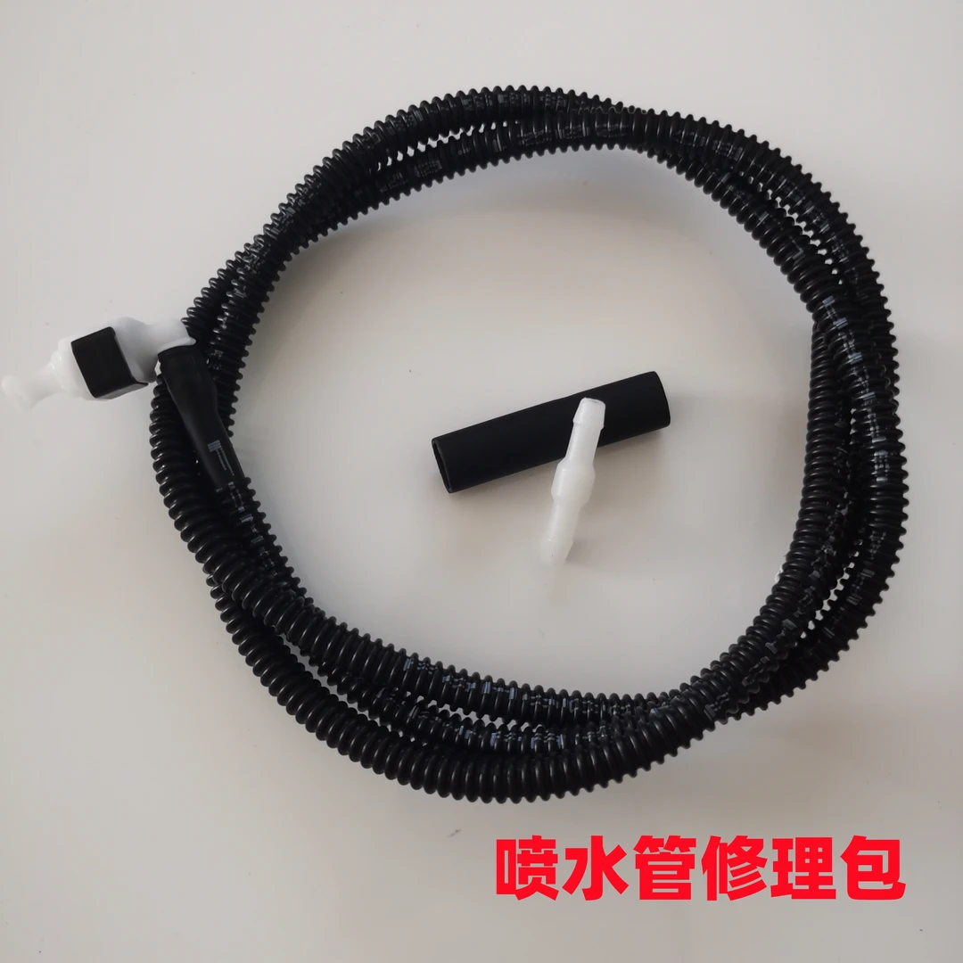 喷水管修理包 大众奥迪接头