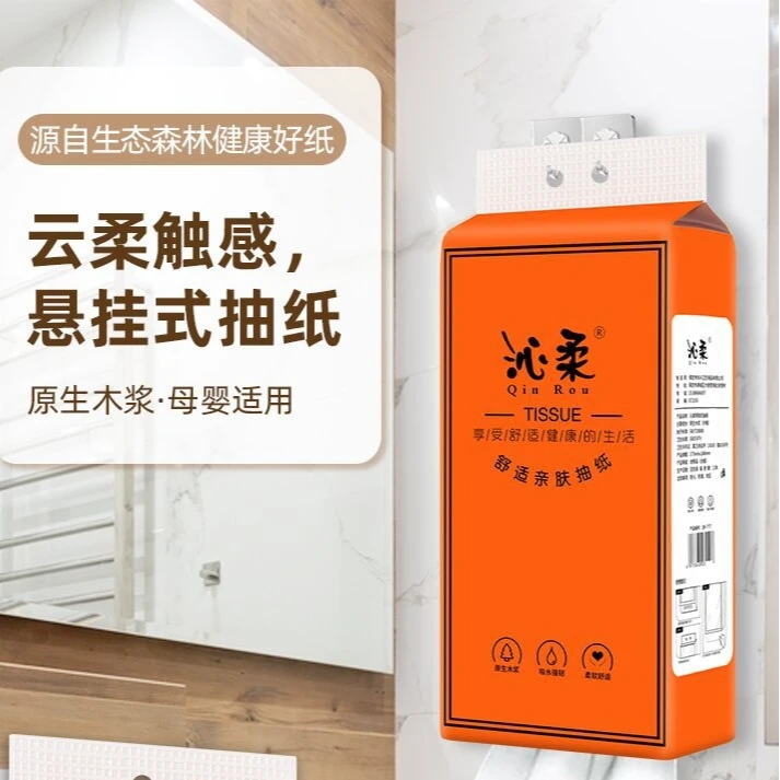 可拍多单【宠粉福利 包邮到家 悬挂一提】非非 桃胶 拉丝雪燕