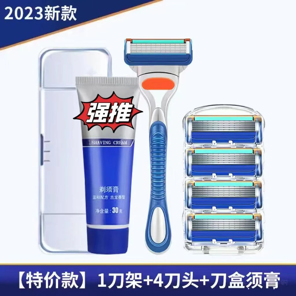 【德国品质】高品质五层剃须刀新款2023款全身水洗防刮伤手动剃须刀