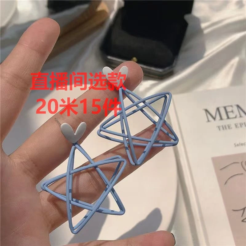 合金耳饰 直播间选款耳环项链戒指韩版ins简约小众可爱