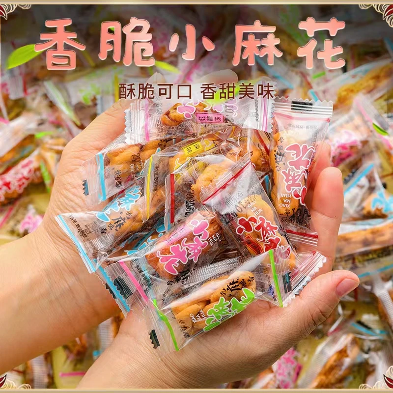 【粉丝福利】御乐谷香酥小麻花混合口味20包
