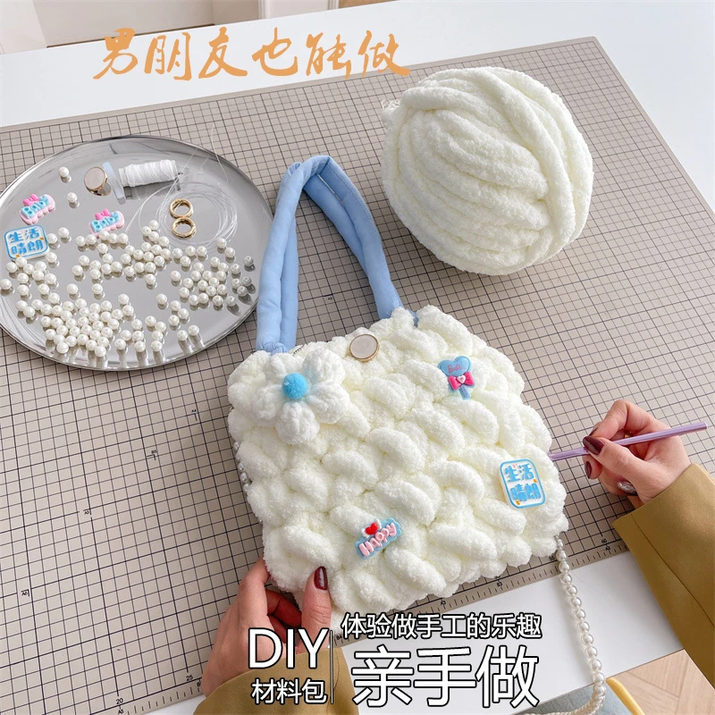 diy毛绒包包百搭男朋友ins编织单肩包少女肩包学生秋冬包包材料包