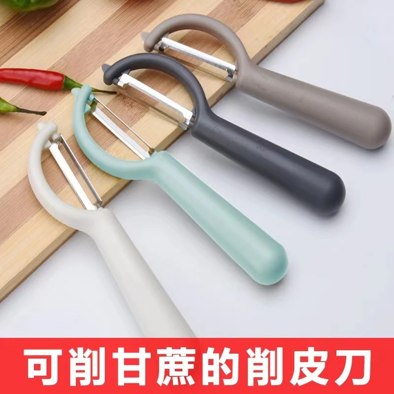 P型剥皮刀不锈钢pp刨刀简约刮皮器 厨房用具瓜果削皮刀具削皮器