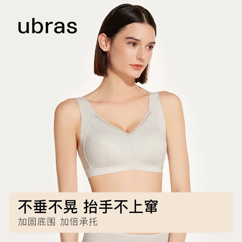 ubras鸢尾蕾丝大码背勾式文胸无钢圈舒适无痕透气大胸显小裸感