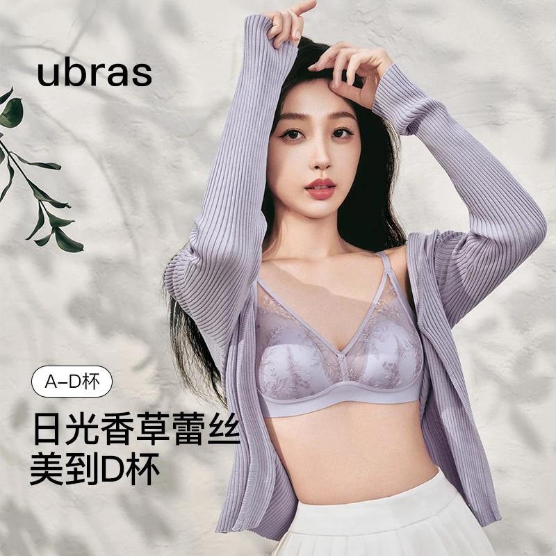 ubras日光香草蕾丝内衣透气爆款轻盈兔耳杯 甜美舒适亲肤蕾丝DII