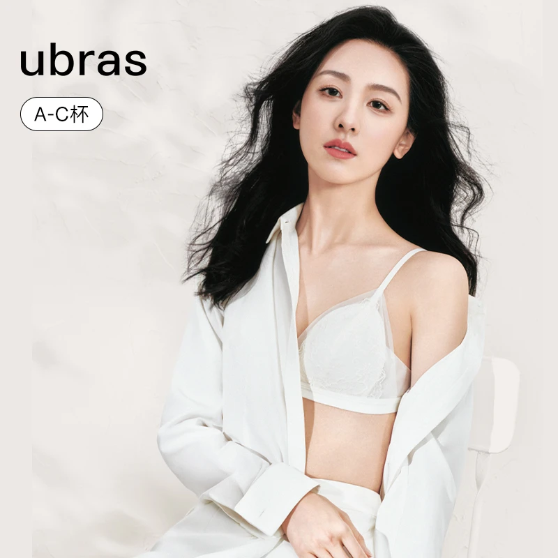 ubras春日蕾丝薄款法式三角杯文胸 蕾丝款透气舒适DII