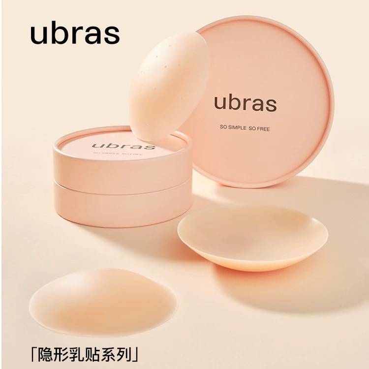 ubras粉底肌隐形透气孔硅胶乳贴一对装/三对装DII