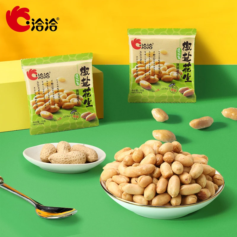 【洽洽】洽洽经典椒盐香花生休闲小包装下酒菜小吃休闲零食10包-D