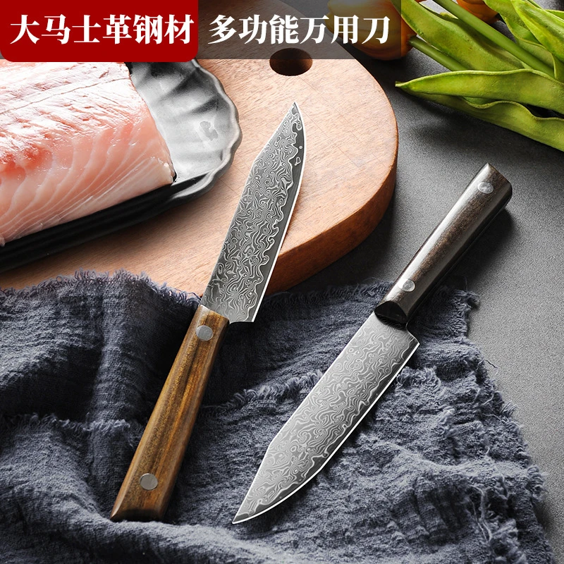 龙泉华凡水果刀大马士革钢厨房家用小刀锋利不生锈手把肉刀瓜果刀