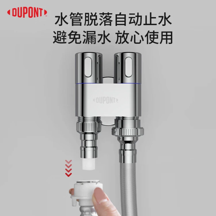 杜邦（DUPONT）财富500强一进二出三通角阀黄铜主体通用双控螺纹