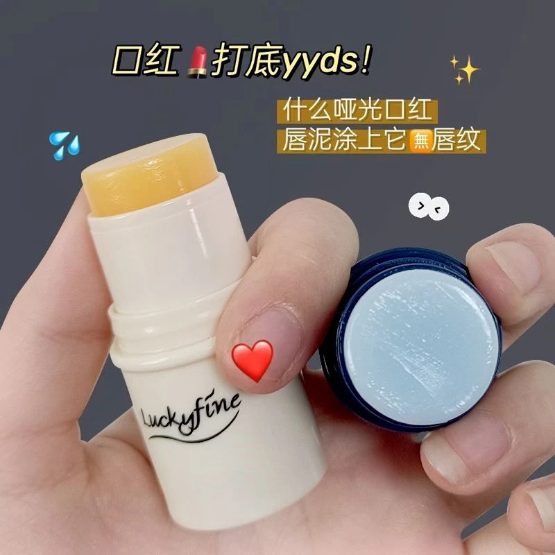 luckyfine【拍一发二】润唇膏保湿补水防干裂滋润淡化唇纹不油腻