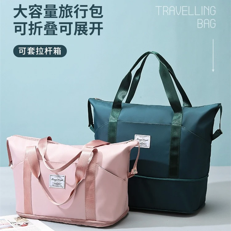 旅行包大容量旅行袋女士专用短途包皮箱上面行李包折叠待产收纳包