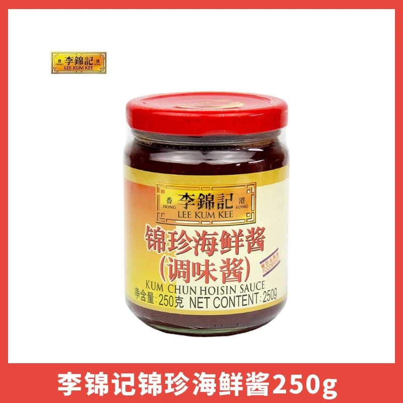 李锦记锦珍海鲜酱250g/瓶 家商用海鲜腌制肉类调料烧烤肉火锅蘸料