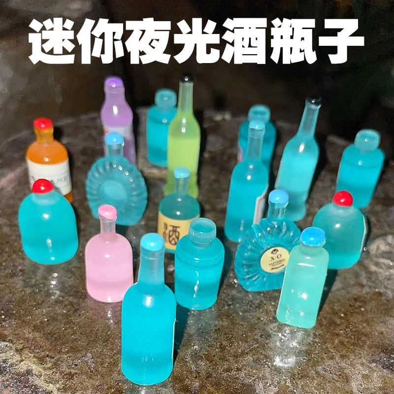 仿真迷你小东西夜光小玩意饮料小酒瓶玩具迷你diy饰品高颜值摆件