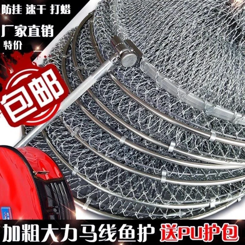 特价包邮手工编织大力马不锈钢渔护防挂速干鱼库网兜鱼篓渔具新款
