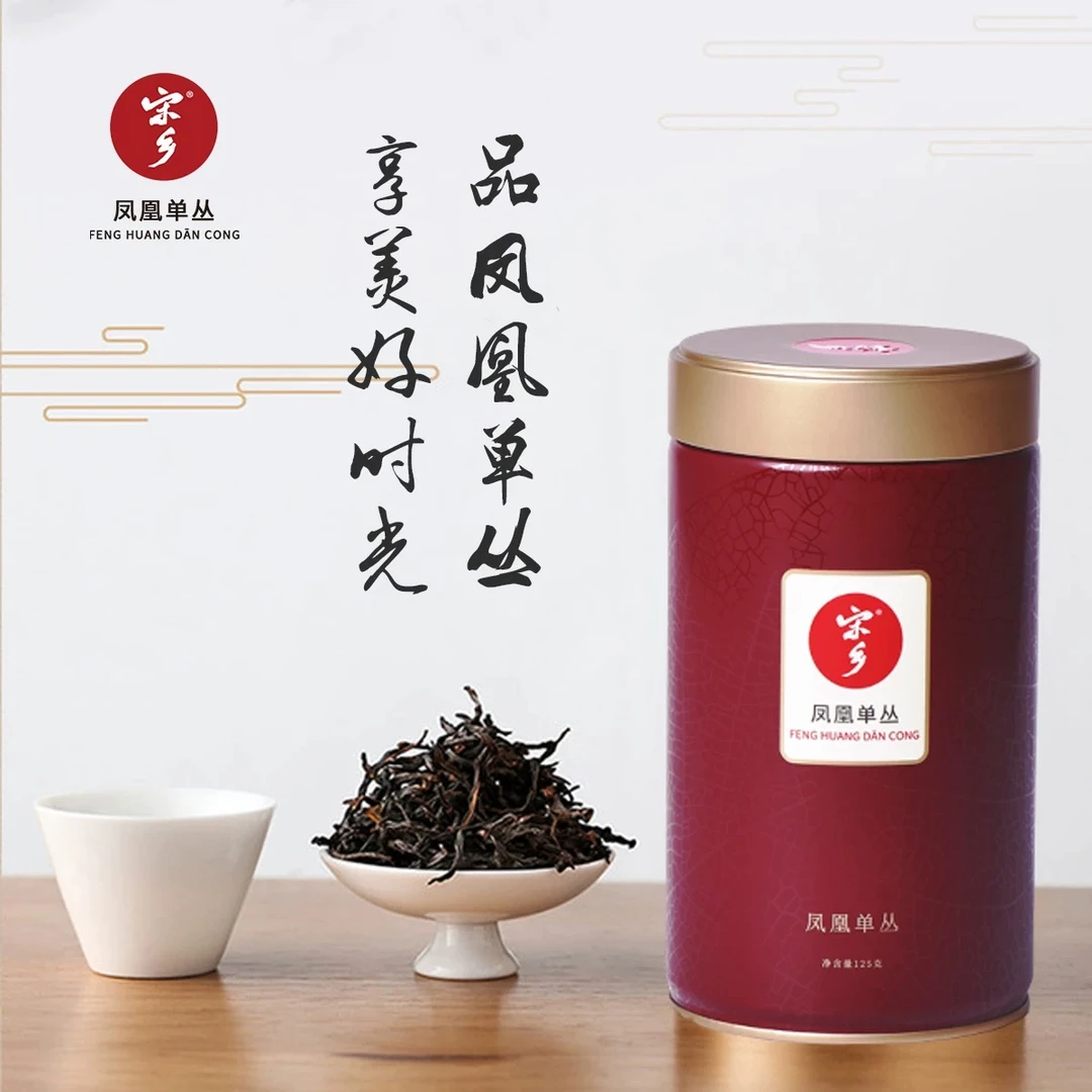 宋乡凤凰山单丛茶一级蜜兰香中足火2024春茶纯炭烤125克装