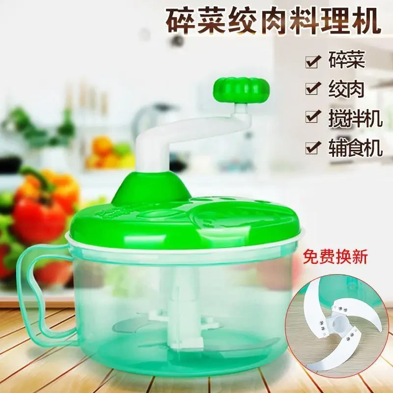 多功能绞肉切菜器绞菜机料理王菜馅姜末蒜 绞蒜绞菜器碎菜机搅馅