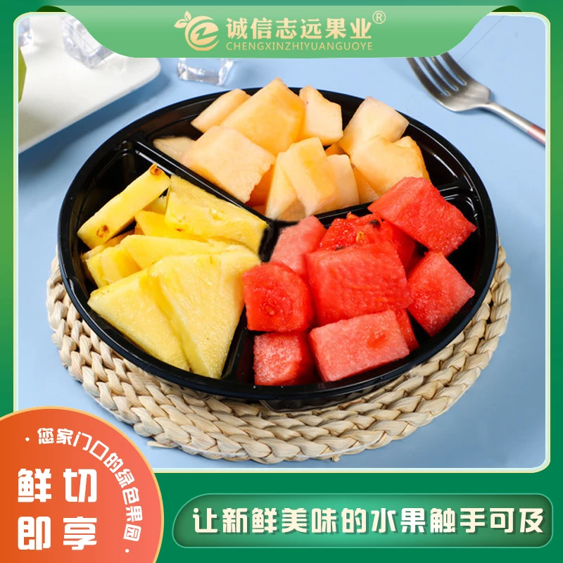 <500g>凤梨/哈密瓜/西瓜切块装盒三拼