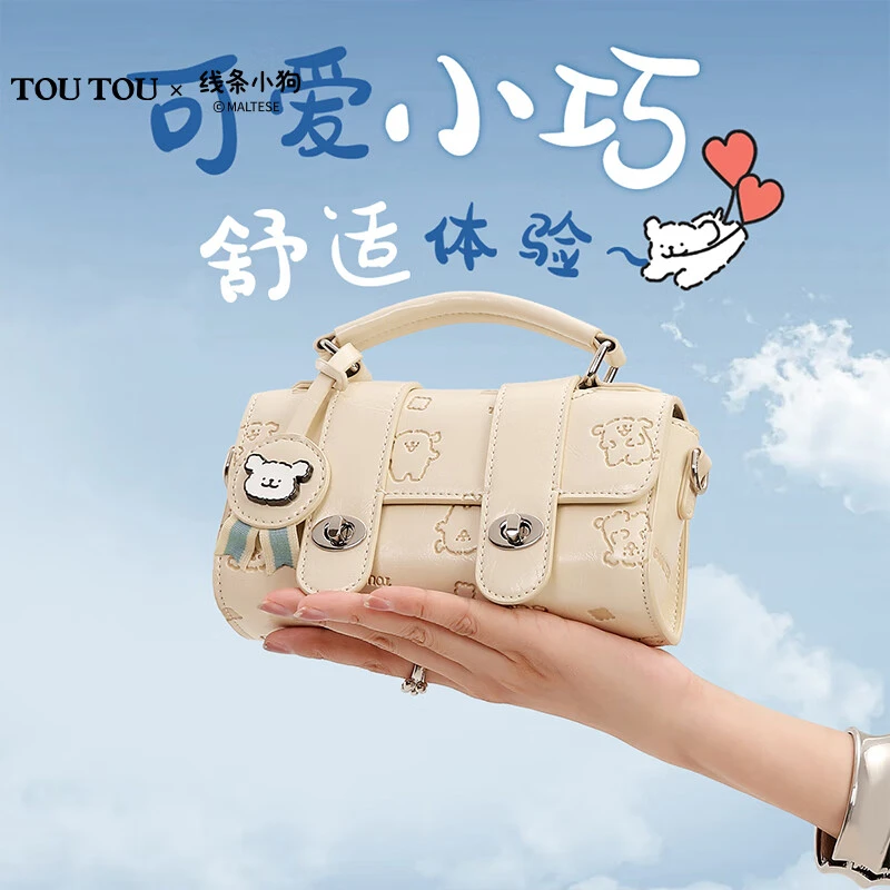 toutou线条小狗联名 少女可爱剑桥包百搭手提斜挎包 40855