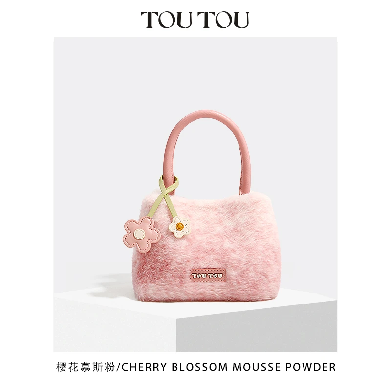 toutou菜篮子包秋冬原创高级感腮红渐变毛毛包手提水桶包40539T