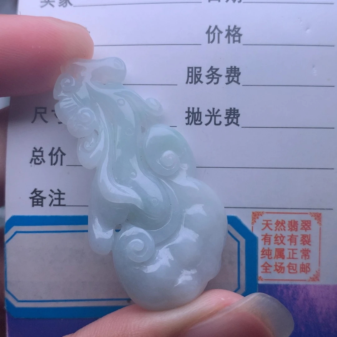 翡翠颈饰未镶嵌吊坠