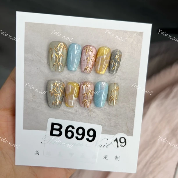 B699.纯手工穿戴甲（19）