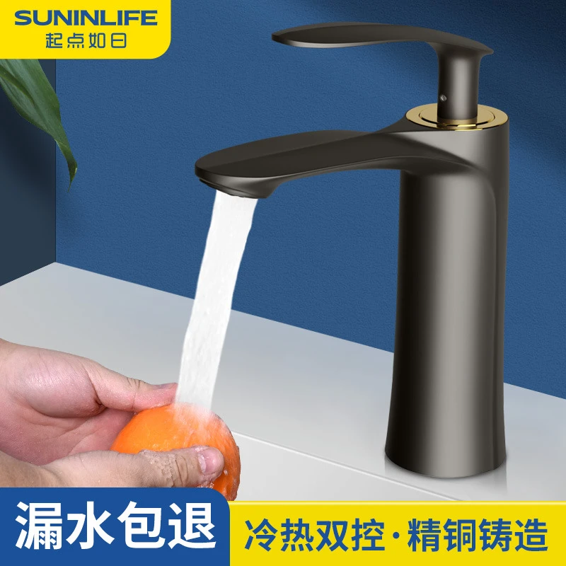 全铜洗脸盆水龙头冷热水家用卫生间洗手池洗漱台面盆浴室柜单龙头
